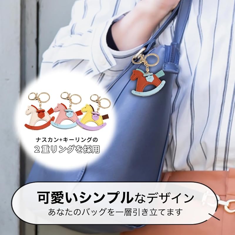 [Z'mura] Horse Horse Key Ring Cute Leather Leather Backpack Bag Decoration Charm Simple Pair Present Strap Color Horse (brown)