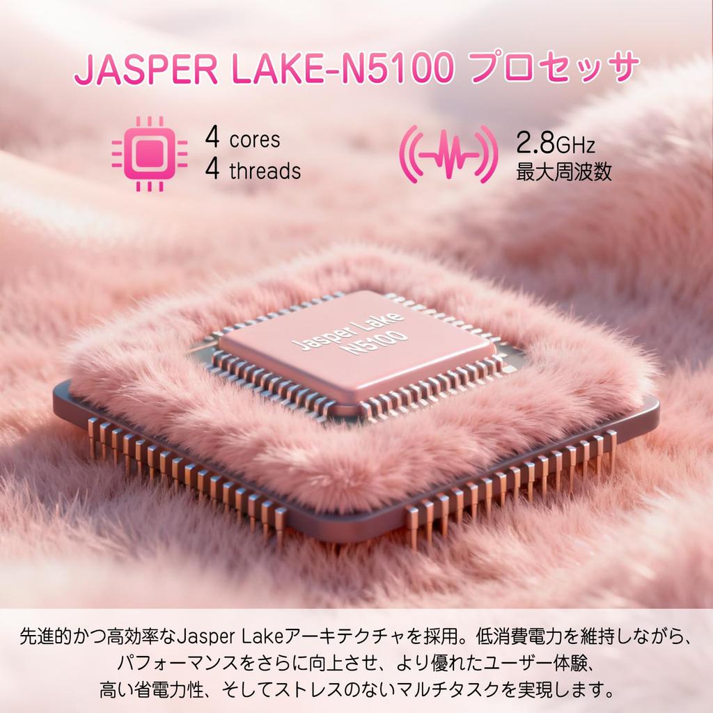 MS Office N5100 4C4T Laptop with Dual 16GB DDR4 1TB Windows 11 Fingerprint WiFi Dual USB Mini Bluetooth and Japanese Keyboard Cherry Blossom Red