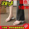 Fairy feng shui diamond slippers female summer wear fashion high sense transparent word with medium heel thick heel crystal sandals