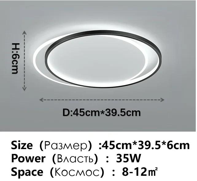 Luminária de teto de design minimalista ultrafino de camada dupla para quarto, sala de estar, cozinha, corredor, varanda, casa, iluminação LED, lustre