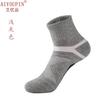 1 Paar Herrensocken Wandern Schwarz Sport Basketballsocken Baumwolle Freizeit Weich Laufen Sommer Schweißabsorbierend Atmungsaktiv Männliche Socken Geschenke