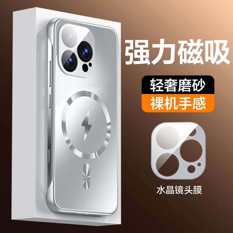 The Dazzling Gold Frameless Magnetic Phone Case Is Compatible with the iPhone 17 Full-coverage Lens Film, iPhone 17 AIR Ultra-thin Matte Finish