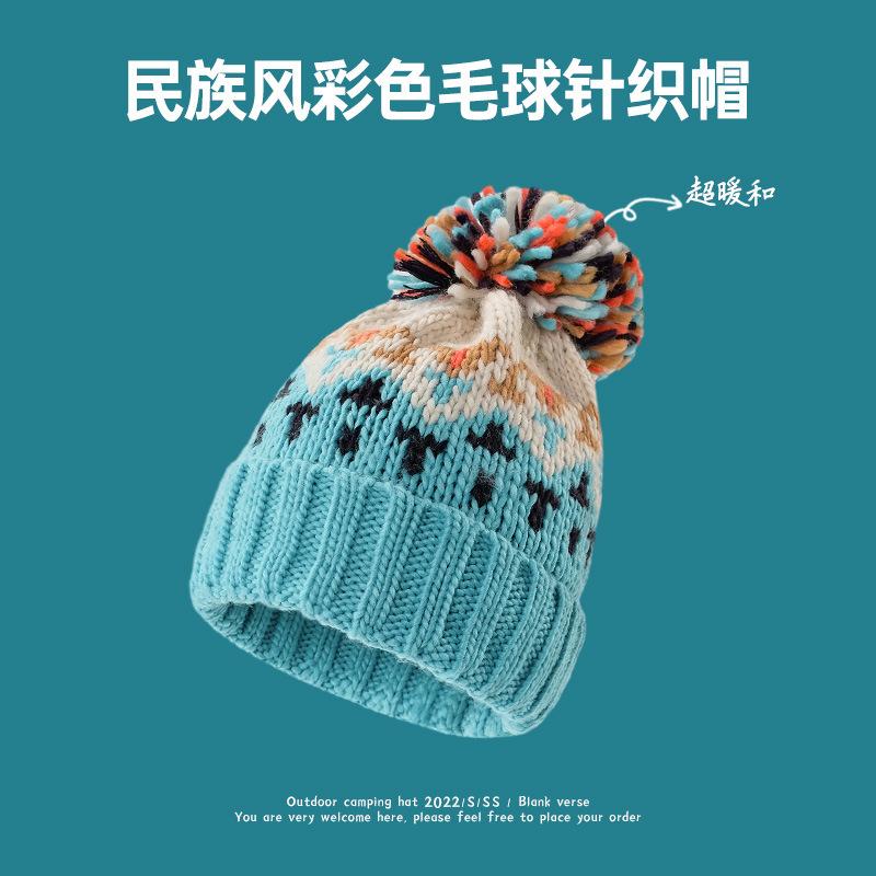 Winter Color Splicing Knitted Hat Versatile Hairball Hat Fashionable Double-layer Comfortable Thickened Warm Wool Hat