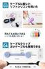 Cable Cord Magnetic Convenience Cable Cord Cable Magnetic Cable Cable Cable USB Loss Cable Desktop Reusable Rainbow S 12 Clips, Clips, [Enhanced &
