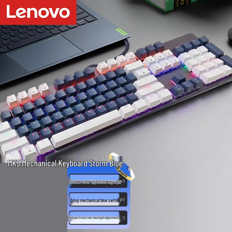

Lenovo MK5 Wired Mechanical Gaming Keyboard