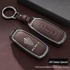Jiangling Ford Transit Key Case for 24 Models: Transit T6/T8 Light Bus Key Shell & Buckle