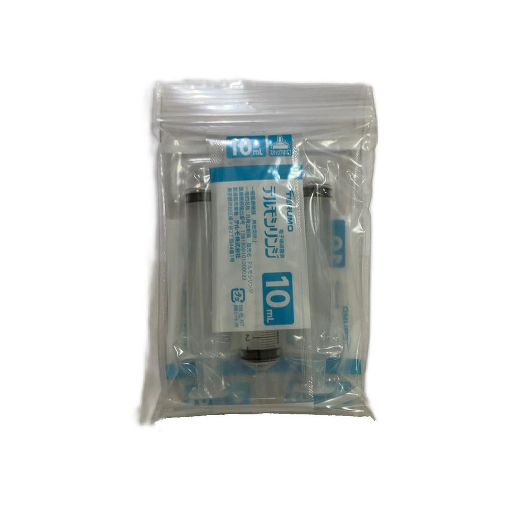 Terumo Syringe 10ml Value Set of 3 Sterilized