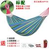 Portable Outdoor Hammock Kids Adults Durable Canvas Fabric With Anti-Roll Design Camping Hiking Garden Relaxation