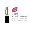 SUQQU Moisture Glaze Lipstick 110 Mitsuzaki MITSUZAKI Spring Color - <Refill + Case> (2026 Collection)