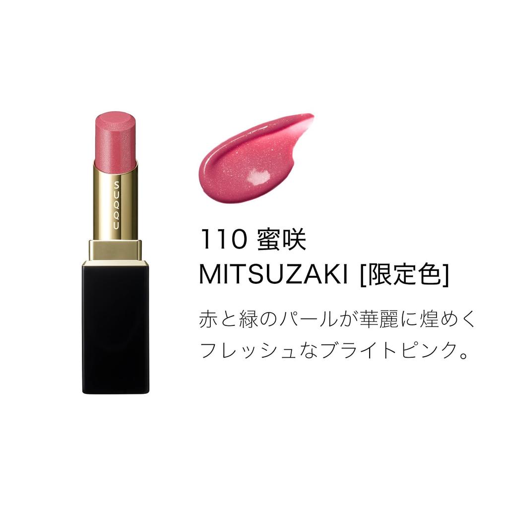 SUQQU Moisture Glaze Lipstick 110 Mitsuzaki MITSUZAKI Spring Color - <Refill + Case> (2026 Collection)