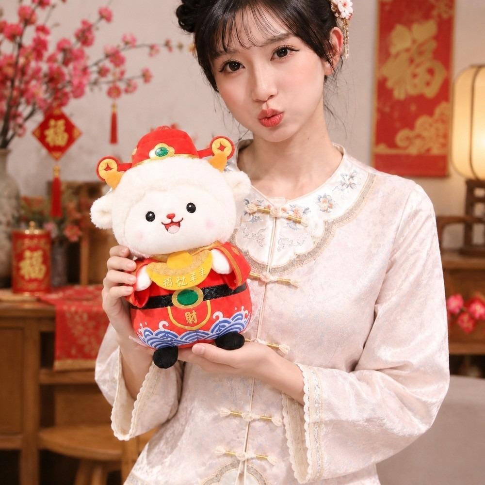 Soft Zodiac Mascot Doll Festive Fortune Lamb Toy Wealth Sheep Plush Business Events
