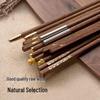 Kemangduo Massivholz Wenge & Rotes Sandelholz Essstäbchen - 5 Paar