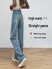Women's High Waist Velvet-Lined Straight Leg Jeans for Autumn/Winter 2025