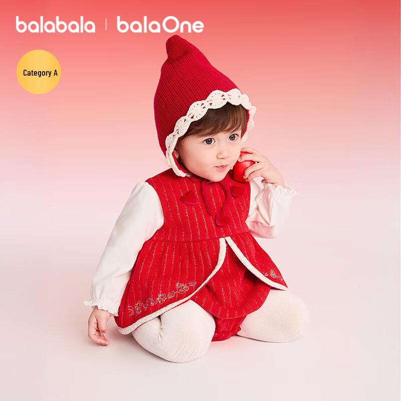Balabala Baby Red New Year Outfit Set 66