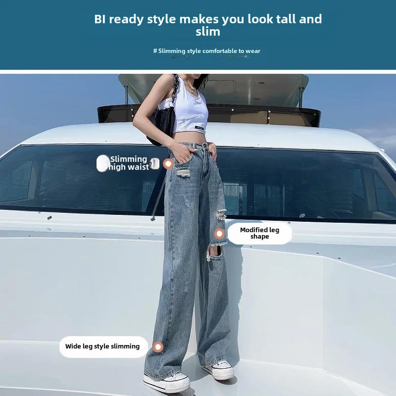 Damen High Waist Loose Fit Ripped Jeans - Sommer 2023 Kollektion