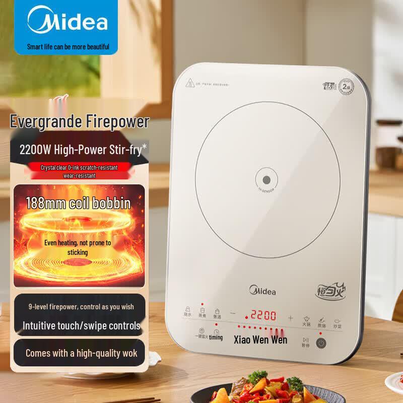 Midea 2200W Smart Induction Cooker with Wok CN plug (adapter included)