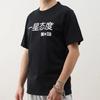 Converse T-Shirts Men's Black Crew Neck Moderate Straight Fit (Unisex) T-Shirts 10018138 A02