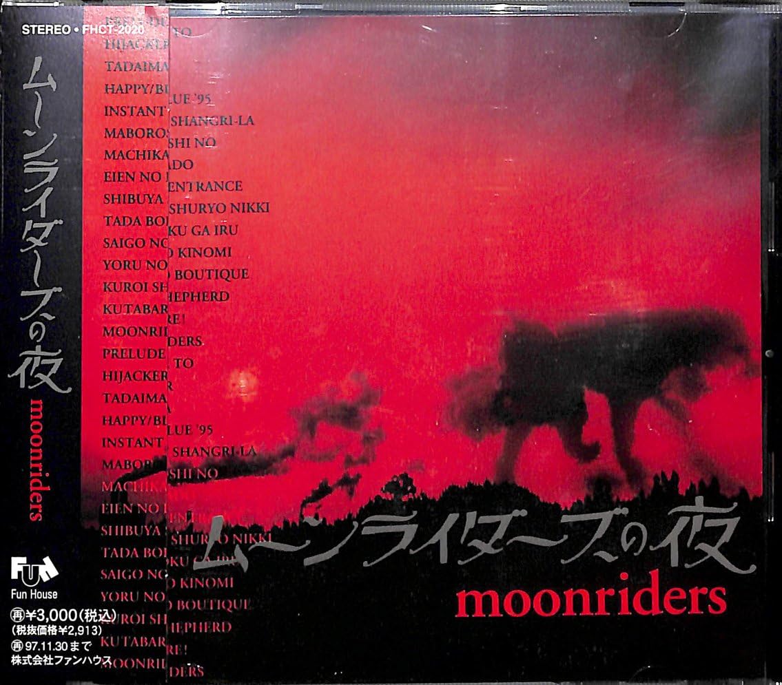 

CD MOONRIDERS - Moon Riders No Yoru FHCT2020PROMO Japan Japanese Pop/Rock Used