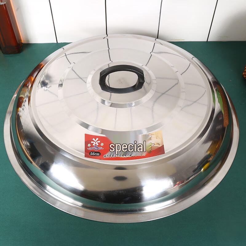 Yue Xiang Verdickter Edelstahltopfdeckel