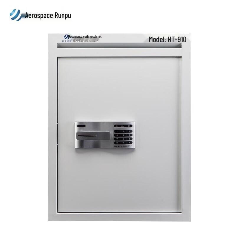 Hangtian Runpu HT-910 Secure Document Disposal Cabinet