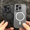 Applicable To Apple 16 ProMax Mobile Phone Case Skin Matte IPhone 15 Transparent Magnetic 17 Anti Fall Protection Case 12