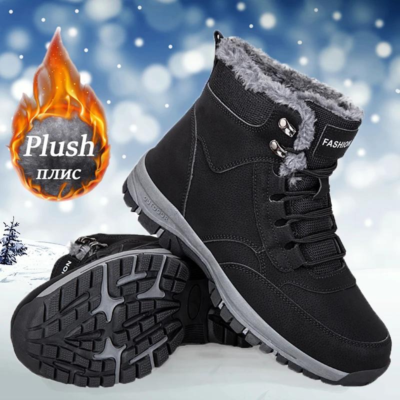 Men's Winter Snow Boots woman's Waterproof sneakers Super Warm  Outdoor Men Hiking Boots  non slip shoes for kitchen work