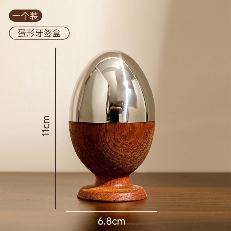 

Ebony Egg Shaped Toothpick Box High-end Storage Box Living Room Decoration Small Ornament Toothpick Storage Box