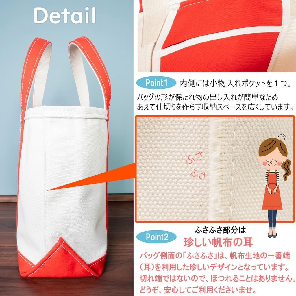 Iwafune Canvas Tote Bag Canvas Bag for Women Large Capacity Large Made In Japan Made In Japan Ship and Rock Basic Tote X Navy (Gray Blue)