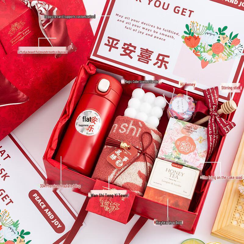 

LK Red Forest Style Drinkware Gift Set