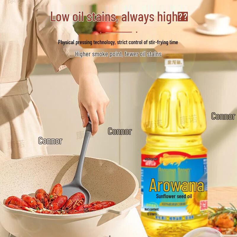 Jinyu Long Arowana Sunflower Cooking Oil Gift Set