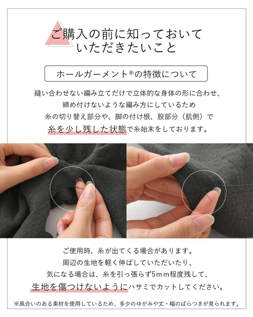 Onlabo Heated Organic Cotton Belly Warmer Far Made in Available in Dark and Pants, Infrared, Seamless, Japan, Black, Gray, Greige, M-L (Black, M-L)