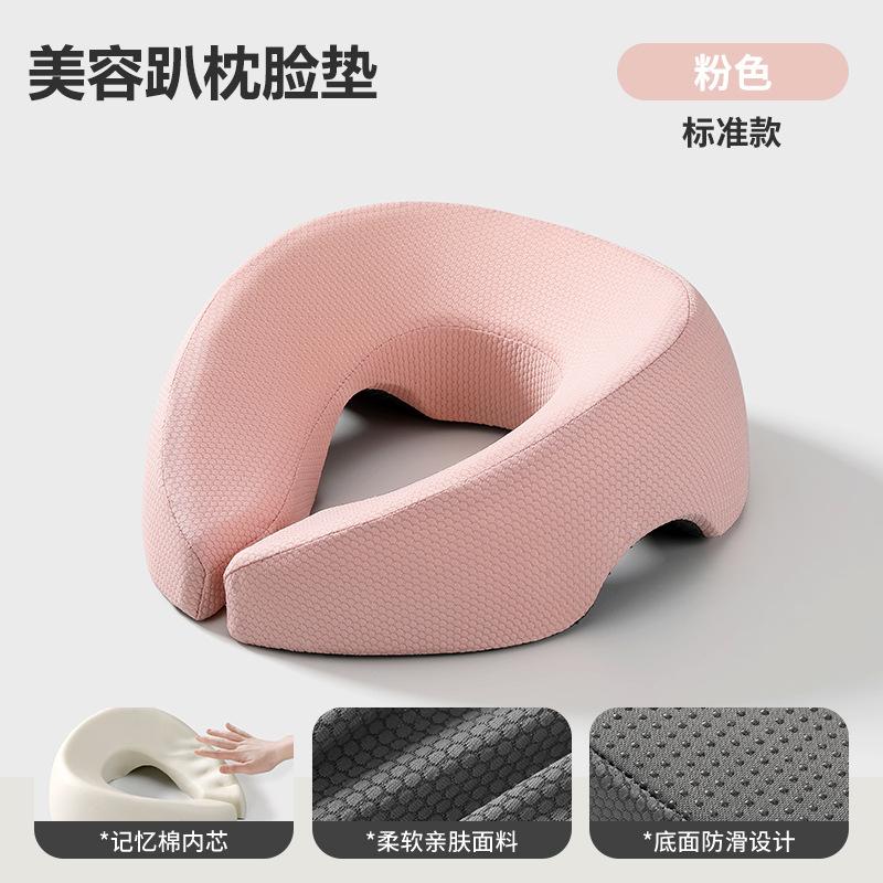 Ergonomie Polštář pro ležení Paměťová pěna Prodyšný Polštář pro opěrku hlavy Polštář na masáž těla Polštář na obličej pro kosmetický salon