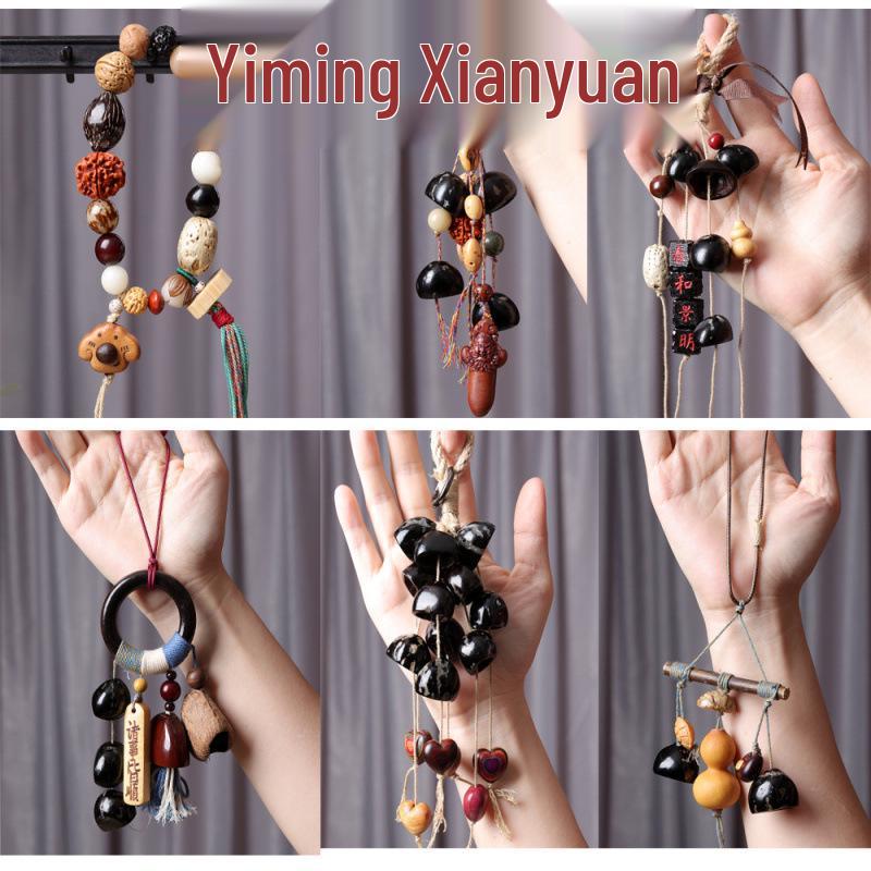 Yi Ming Xian Yuan Seed Shell Rattle Pendant: Handmade Wind Chime Bell Ornament for Backpack or Car