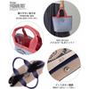 Tote 8435 [Rootote] Women's Bag, Snoopy, Small, Knit, IP.Deli.Ruful.Peanuts-0H (01 Gray)