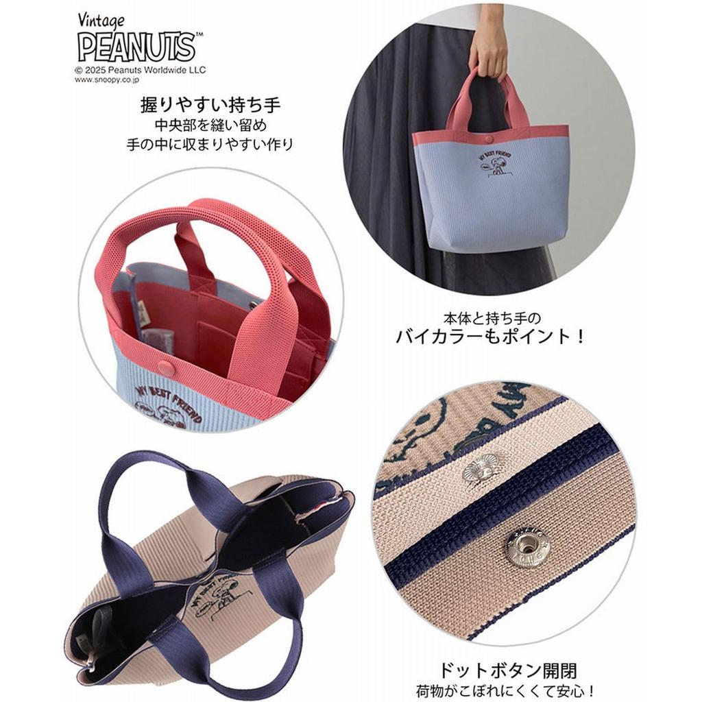 Tote 8435 [Rootote] Women's Bag, Snoopy, Small, Knit, IP.Deli.Ruful.Peanuts-0H (01 Gray)