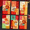 6pcs 2026 Horse Year New Year Money Envelope Spring Festival Red Envelope  Festival Gifting