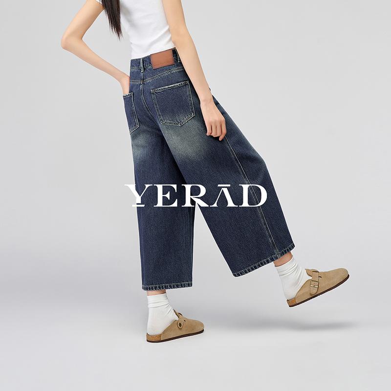 Eight inch wide leg jeans for women of the same age, small, loose fitting, flesh covering, casual straight leg pants
