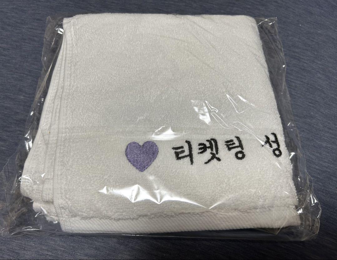 

[USED] BTS JIN Goyang Bonus Towel