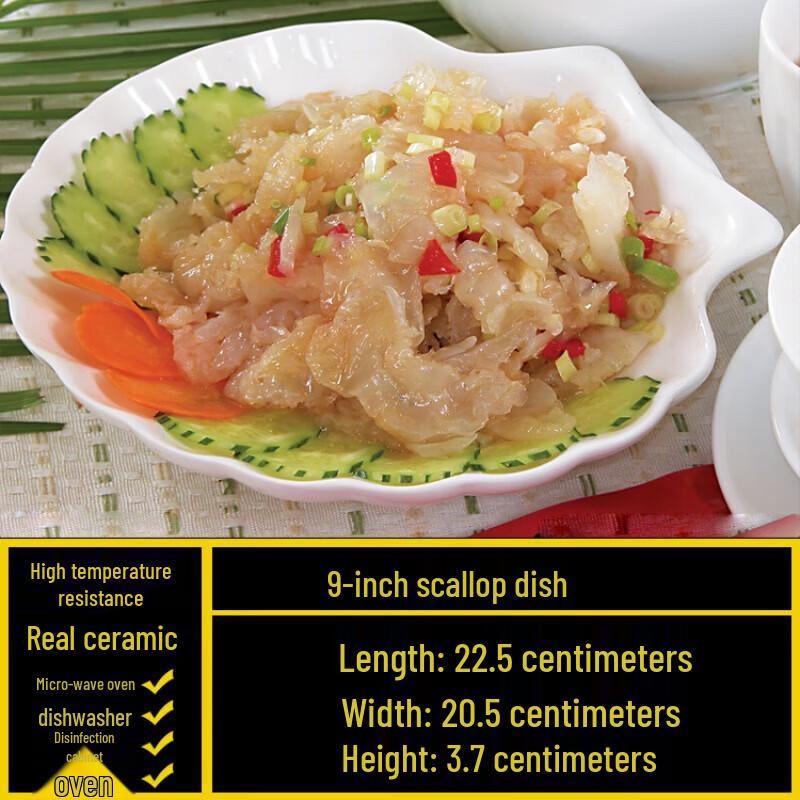 Shengxinhui Irregular White Ceramic Serving Plate