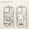 Cartoon Ganadi Welpe Handyhülle Für iPhone 17 16 16e 15 14 13 12 11 Mini Pro Max X XR XSMax 7 8 Air Plus Transparente Rückseite