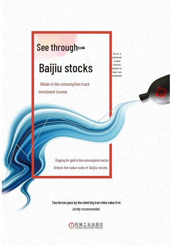 Investing in Baijiu Stocks