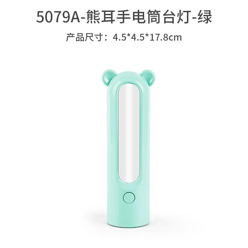 New Simple Camping Flashlight Night Light Portable Usb Rechargeable LED Light Convenient Camping Outdoor Lighting Table Lamp