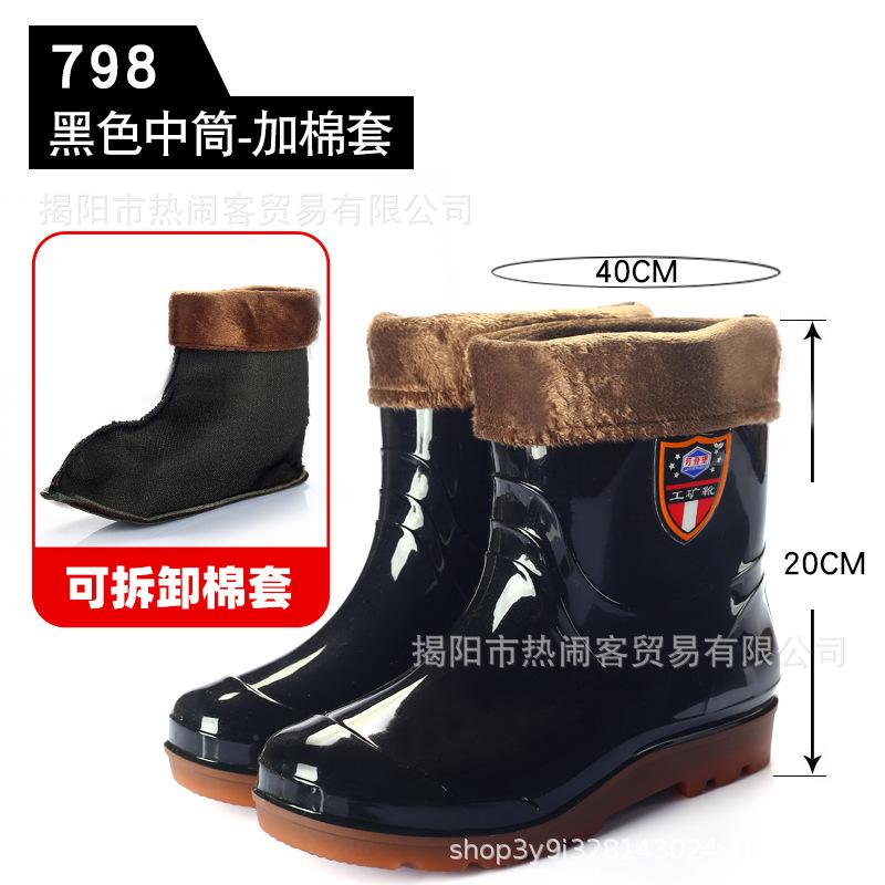 Loudenburg Men's Rain Shoes Adult Waterproof Low Tube Non-slip Water Shoes Men's Rain Boots Oxford Sole Non-slip Kitchen Rubber Shoes Water Boots