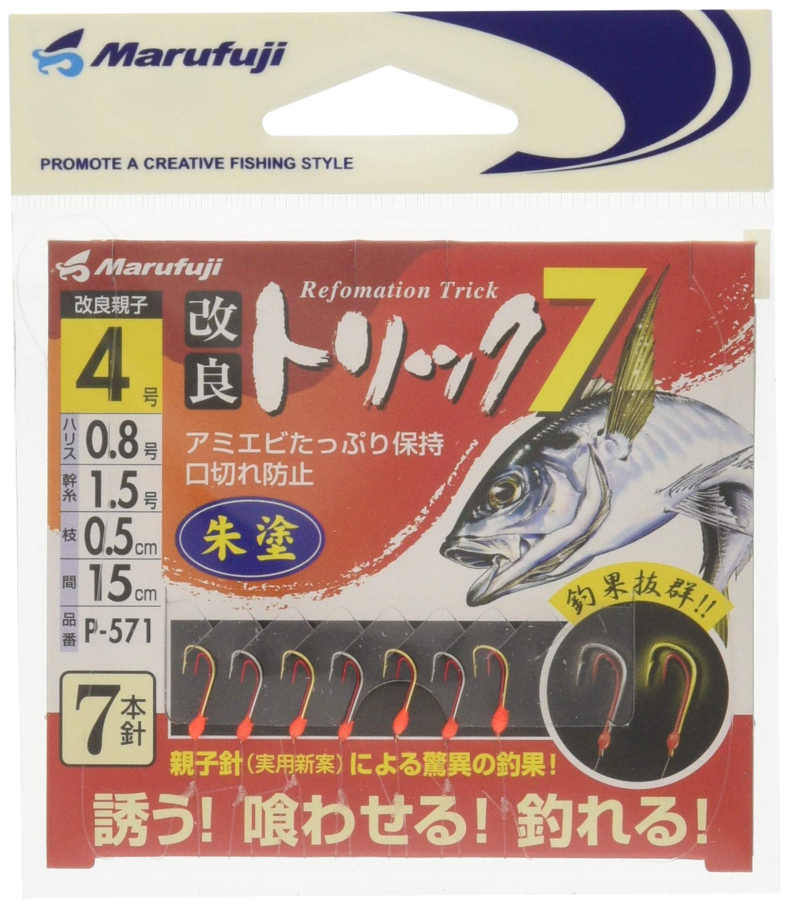 Marufuji P-571 Улучшенная Приманка 7 Красная Краска Нет. 4 No. 4