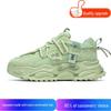 Men's Autumn 2024 Breathable Mesh Sneakers with Thick Sole and Shock Absorption