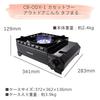 Iwatani Tough Maru & Genuine Accessory Series Plate Set (Tough Maru + Yakiniku S, 2-Piece Set, Olive)