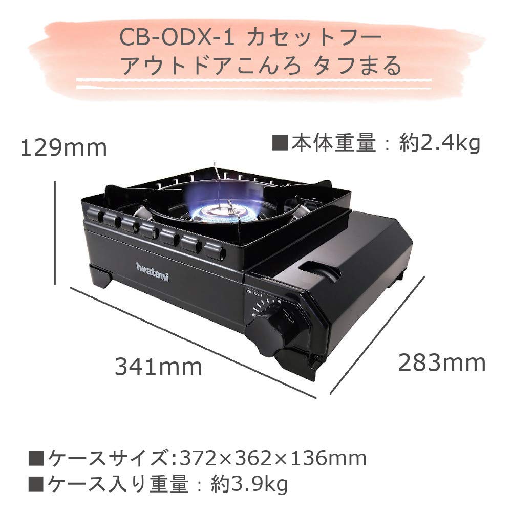 Iwatani Tough Maru & Genuine Accessory Series Plate Set (Tough Maru + Yakiniku S, 2-Piece Set, Olive)