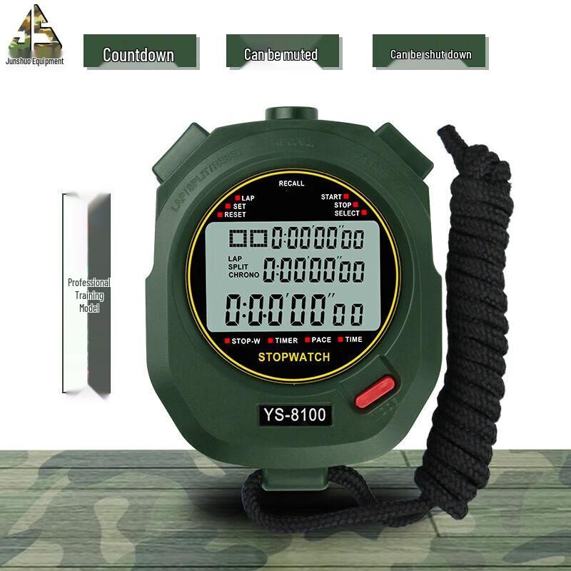 Junshuo Digital Stopwatch Timer