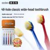 EBISU 48-Hole Wide Head Toothbrush