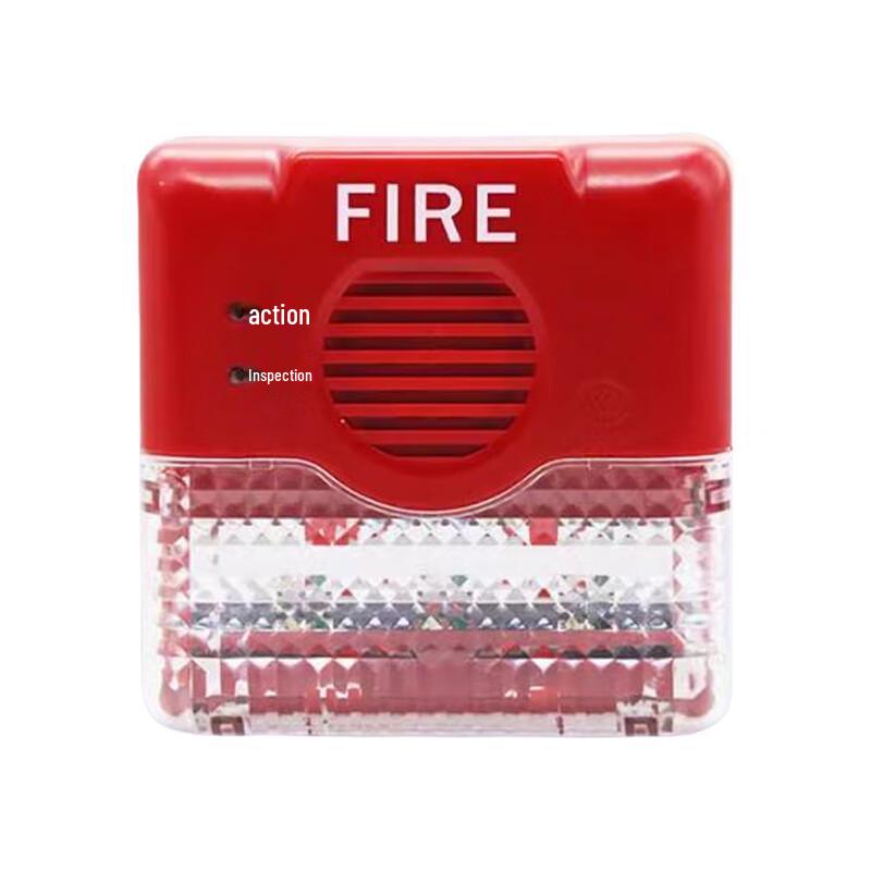 Jucheng AFN-FS10 Sound and Light Alarm